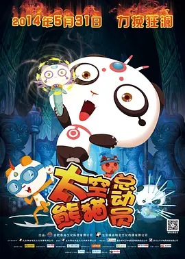 时间限制