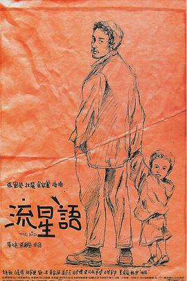 国产黄色精品