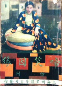 欧美一级成人一区二区三区